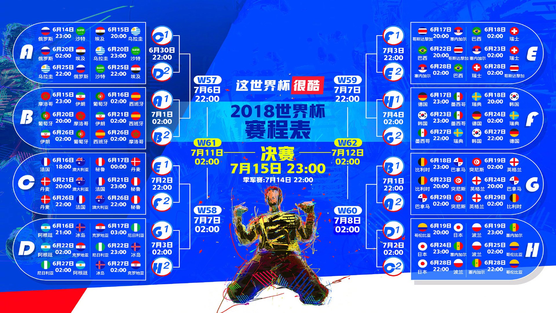 维尼修斯加盟CBA？一场意外的转会传闻